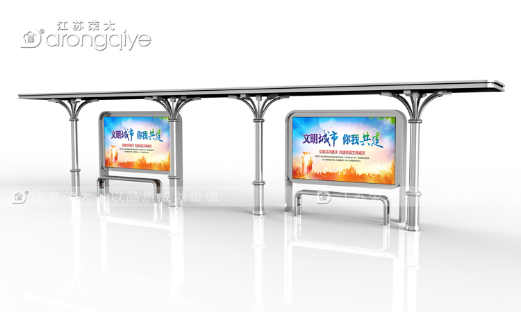 江蘇榮大,展現宿遷候車亭廠家優勢