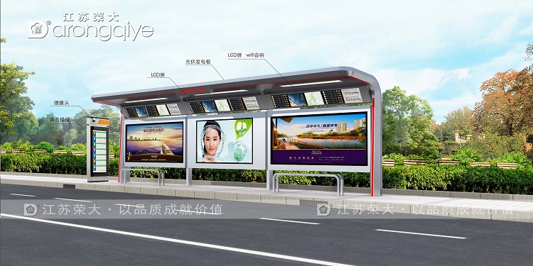 候車亭制作廠家的一些挑選技巧分享