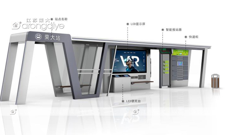 候車亭廠家的核心秘訣,打造優(yōu)質(zhì)產(chǎn)品和卓越用戶體驗