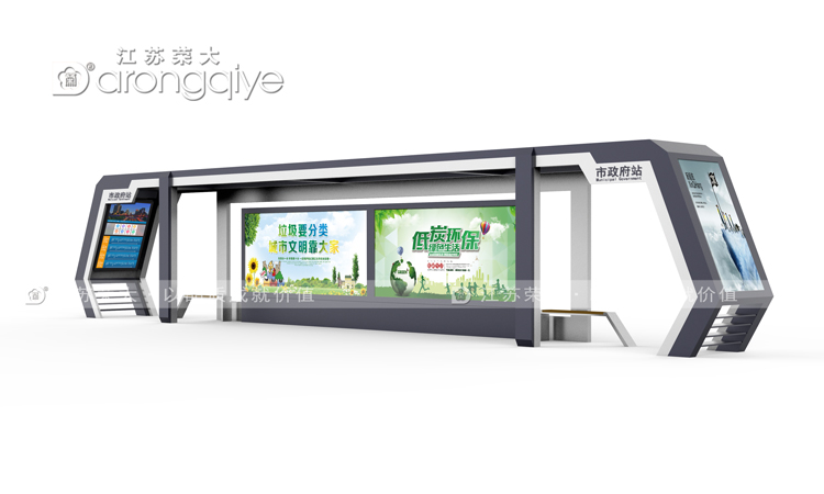 榮大候車亭生產(chǎn)廠家打造城市品質(zhì)空間