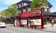 宿遷市民盼更新候車亭新線路指示單