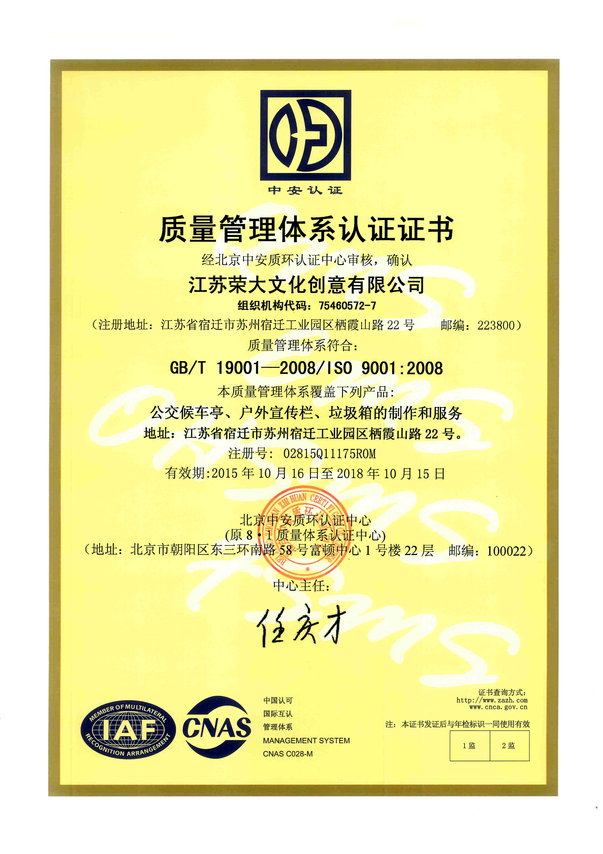 �s��aƷ�|���J�C�wϵ�C��