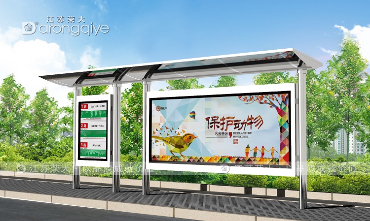 宿遷候車亭廠家哪家好