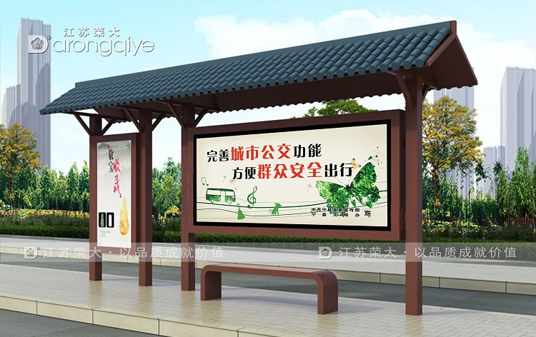 符合宿遷城市特色的候車亭設置準則