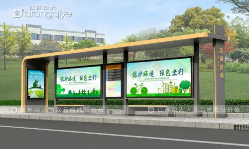 眾多宿遷候車亭生產廠家中哪家好?